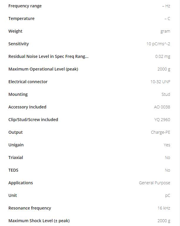壓電電荷型加速度計(jì)4370型