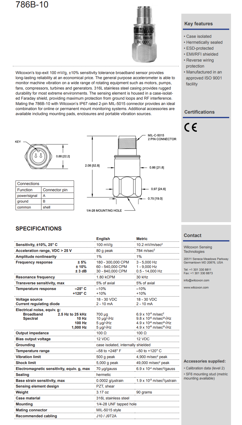 威爾康森通用加速度振動(dòng)計(jì)技術(shù)參數(shù)