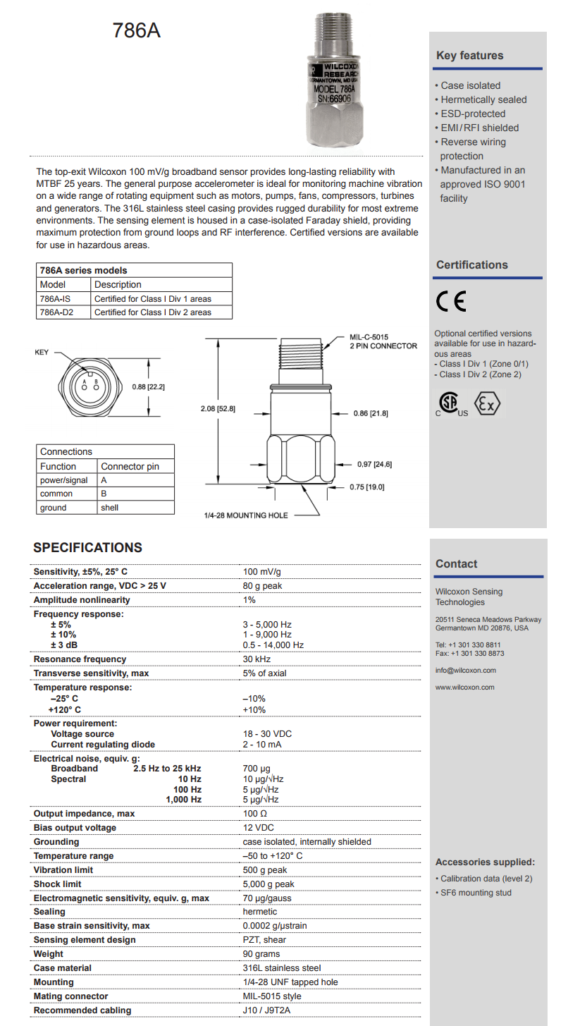 威爾康森通用加速度振動計技術(shù)參數(shù)