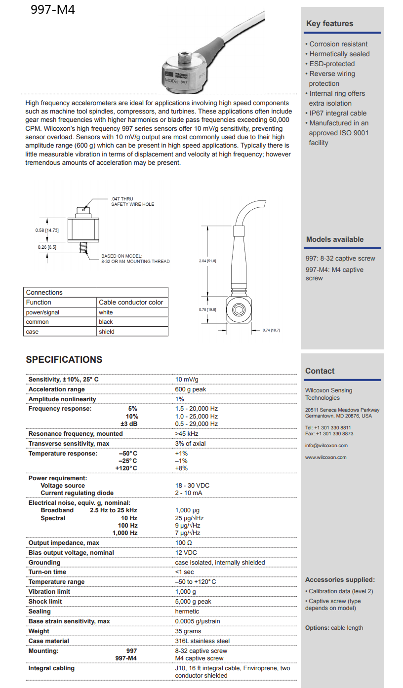 威爾康森帶集成電纜的高頻振動(dòng)傳感器技術(shù)參數(shù)