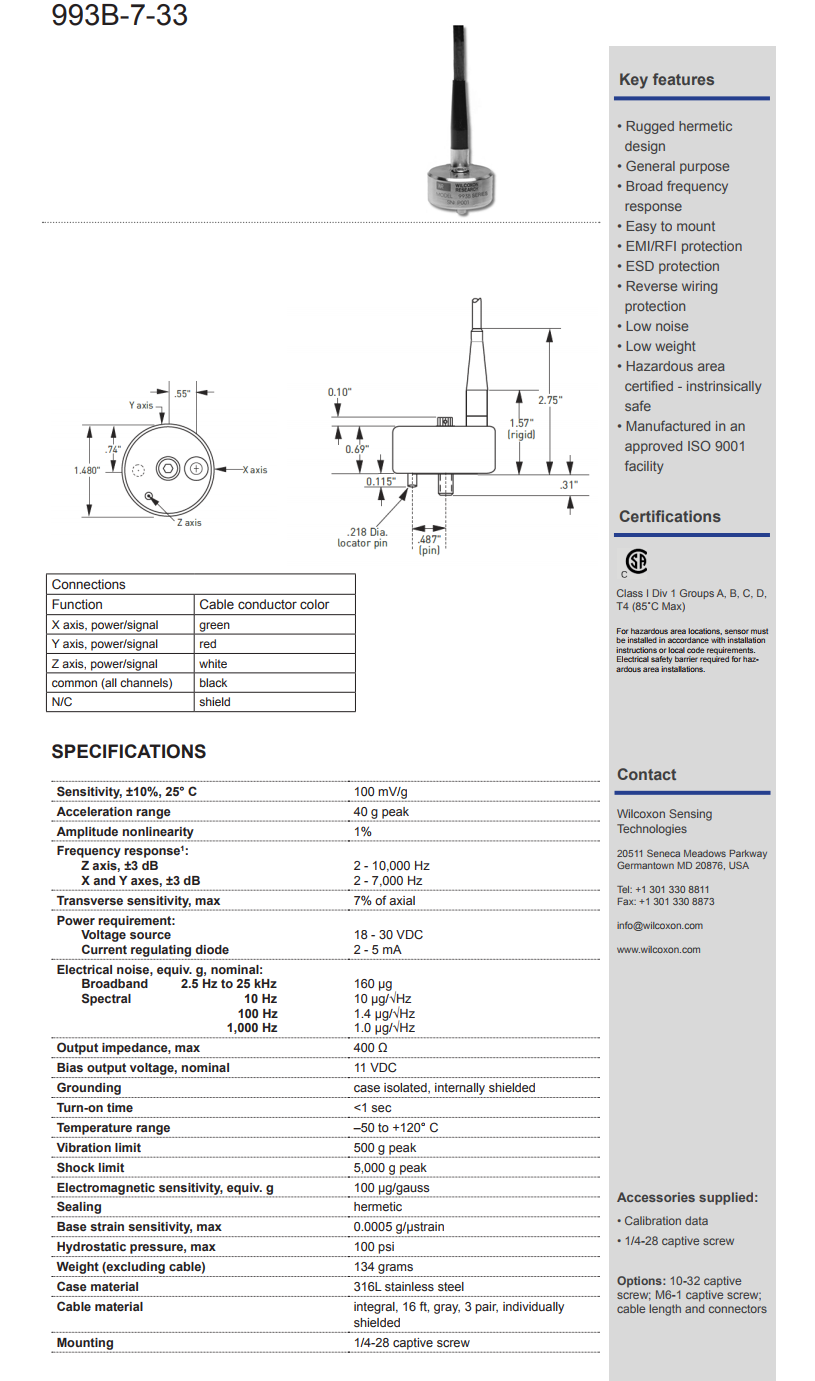 威爾康森經(jīng)認(rèn)證的帶有整體電纜的三軸振動(dòng)傳感器技術(shù)參數(shù)